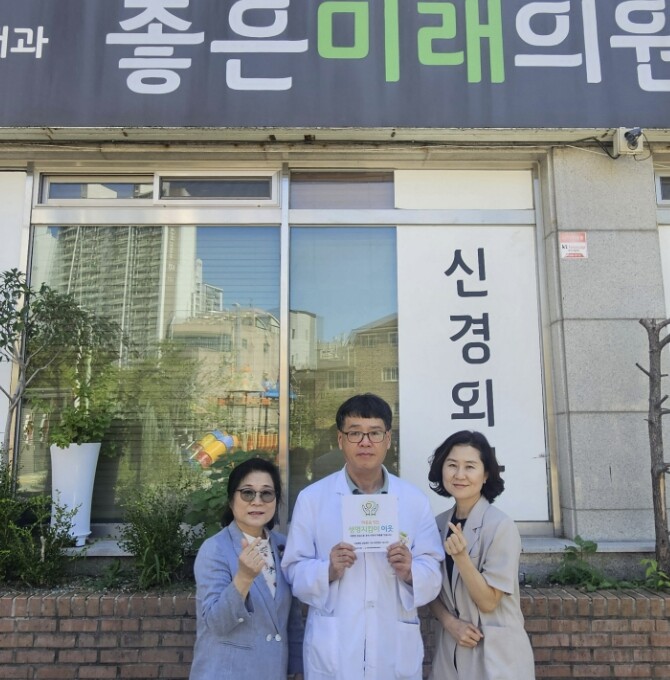 수원시 장안구 조원1동 지역사회보장협...