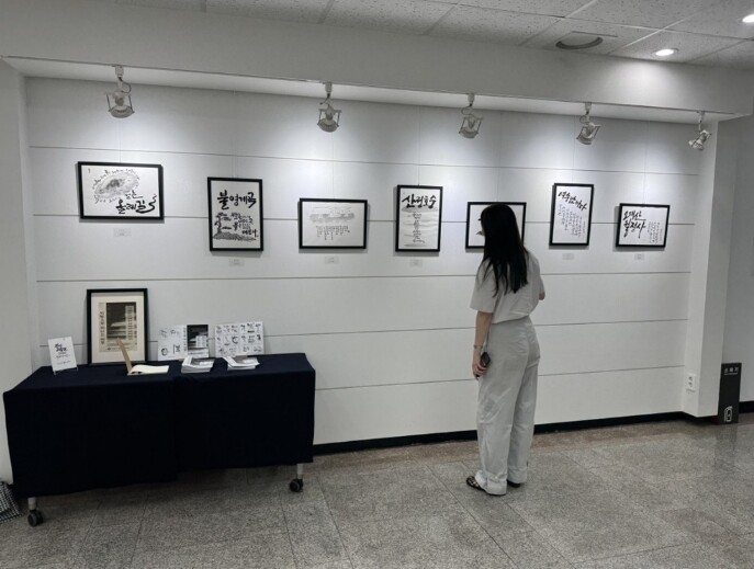 의정부시 송산2동