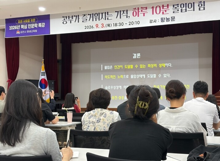 김천시,
