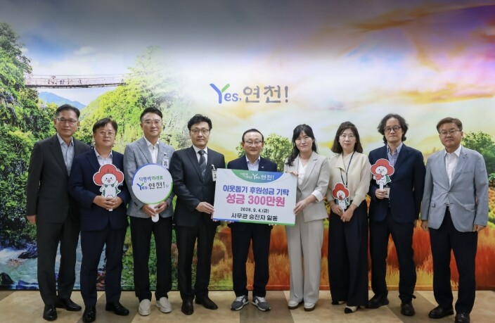 연천군, 사무관 승진자 6명 임용장 ...