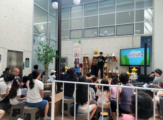 구례군 매천도서관, 