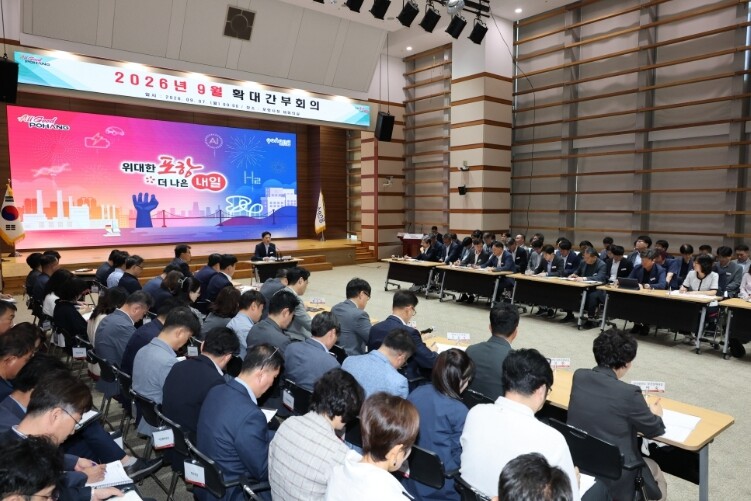 포항시, 현장 중심 적극행정 강화·추...