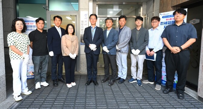 전세 안심지역 경북, 예방부터 사기피...