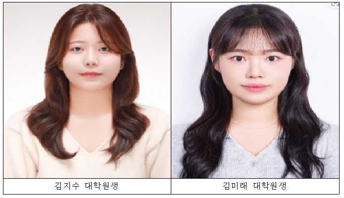전남대 동물자원학부 대학원생 2명, ...
