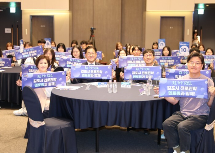 “선배에게 묻고, 나의 미래를 그리다...