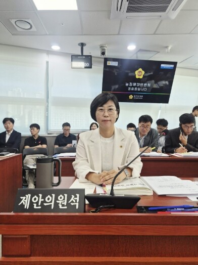 경기도의회 이은미 의원, 경기도 ‘블...