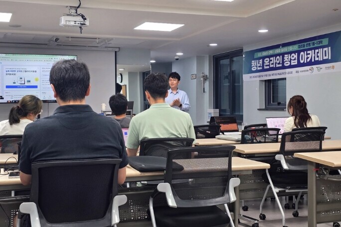 온라인 창업 꿈 키운 청년들…은평구 ...