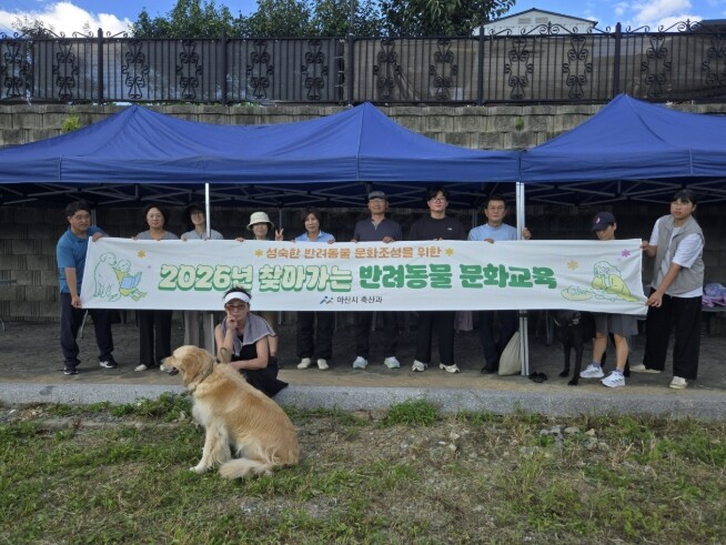 아산시, 신창면 