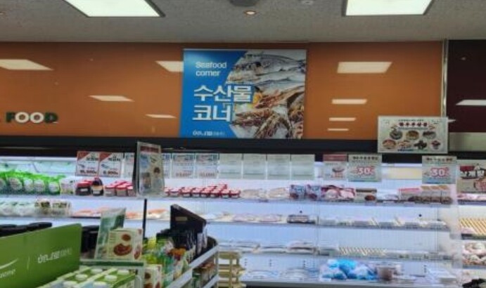 파주시, 추석 명절 대비 농축수산물 ...