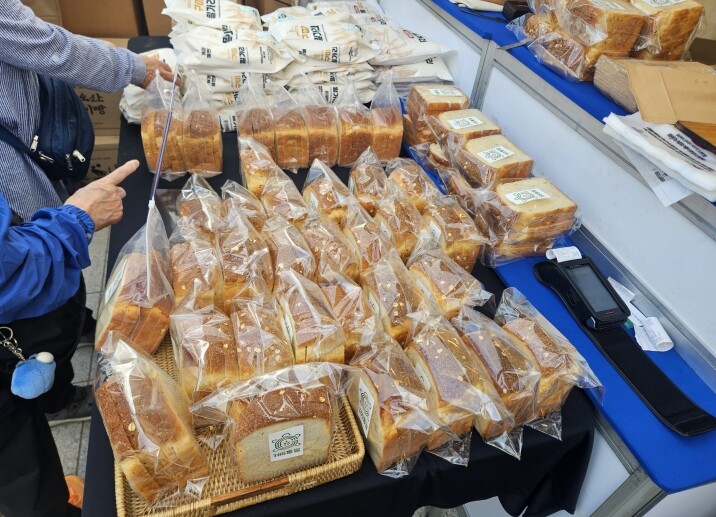 구미밀가리부터 이색 과일까지…서울광장...
