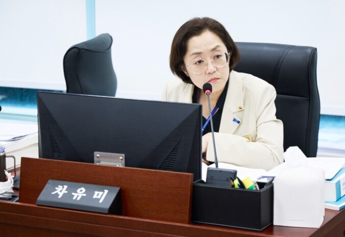경기도의회 차유미 의원, 재정 어려워...