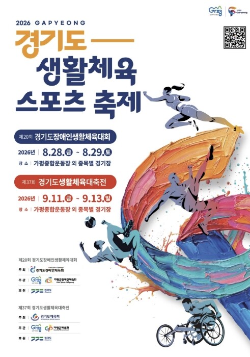 [기획] "이번 주말, 대형...