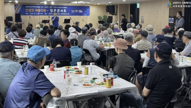 서부희망케어센터·남양주동부로타리클럽,...