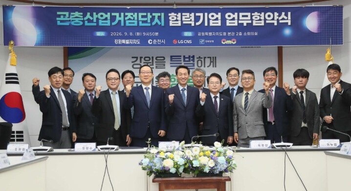 춘천 곤충산업 ‘날개’…강원‧춘천 곤...