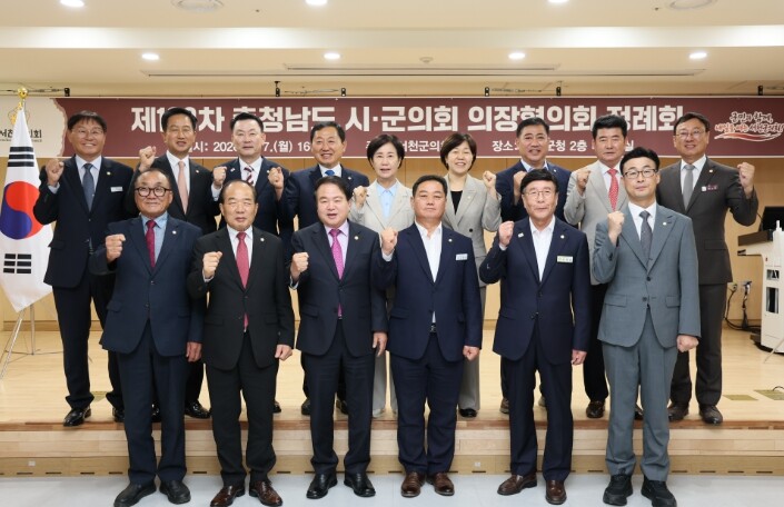 서천군의회 박노찬 의장, “반세기 희...