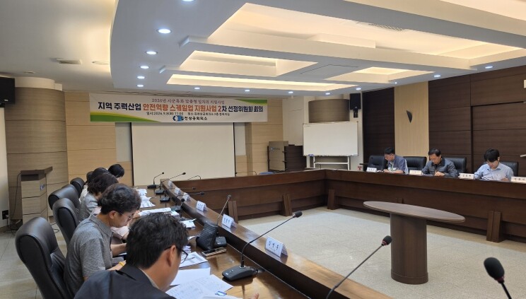 김천상공회의소 ‘2026년 지역 주력...