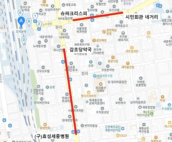 세종시 "추석 명절 전통시장...