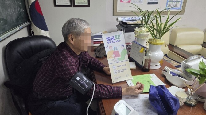 수원시 팔달구 행궁동, 신안동 경로당...