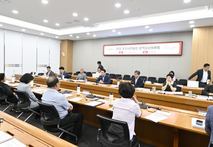 포천시, 2026 포천시민대상 수상자...