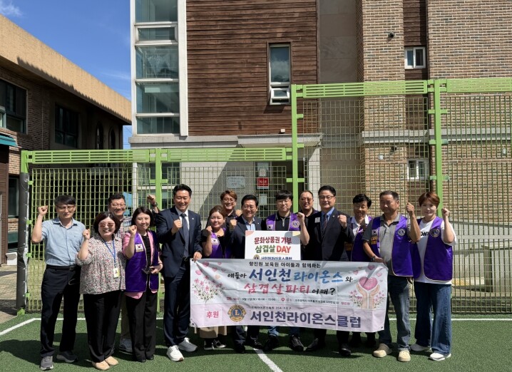 미추홀구의회, 향진원 찾아 아동 지원...