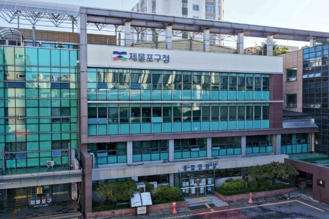 제물포구, 추석 맞아 소외계층 위문 ...