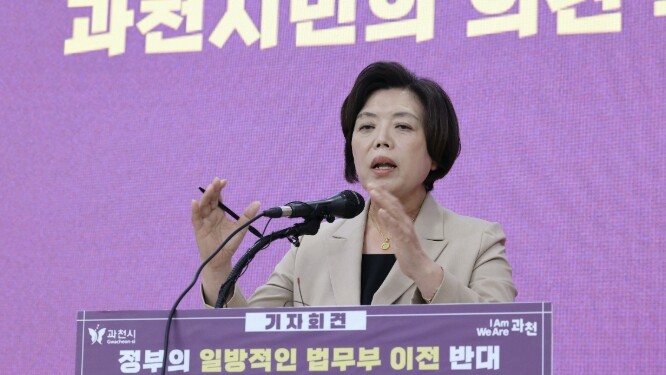 신계용 과천시장, 법무부 세종 이전계...