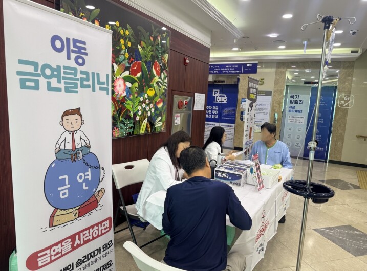 거제시보건소, 관내 종합병원 3곳 대...