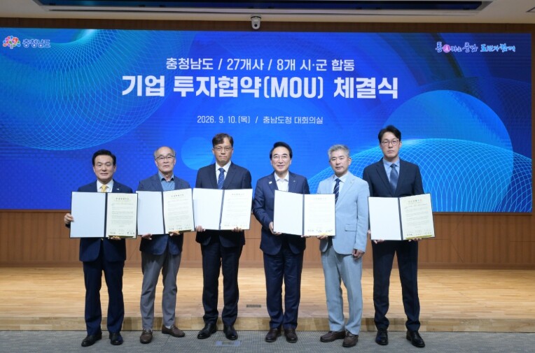 논산시, 민선9기 출범 두 달만 48...