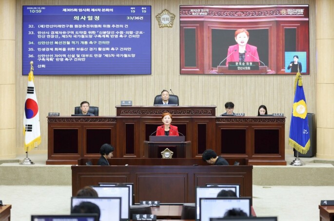 안산시의회, 신안산선 복선전철 적기 ...