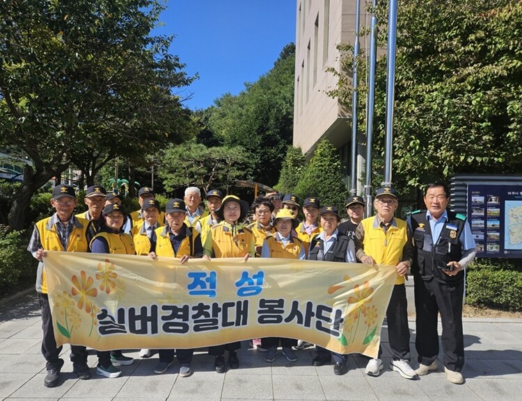 파주시 적성면 실버경찰대, 추석맞이 ...