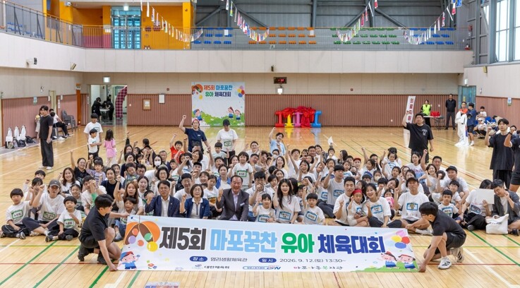 운동으로 활력 넘치는 마포! 유동균 ...