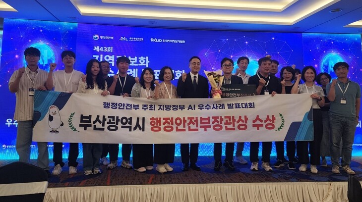 부산시, 