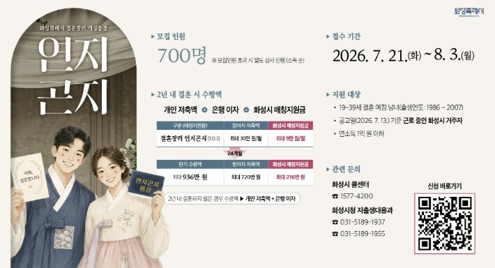 "행정 서류 1장이면 신청 ...