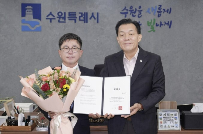 이동기 수원특례시 제2부시장 취임