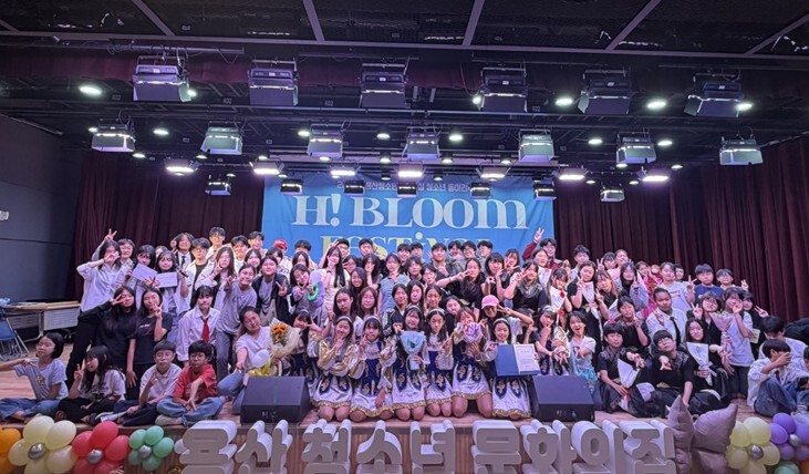 용산구, 2026년 청소년동아리축제 ...