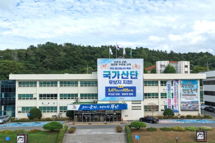 무안군, 주민등록 등·초본 ‘세대주와...
