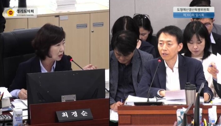 경기도의회 최경순 의원, “줄일 걸 ...