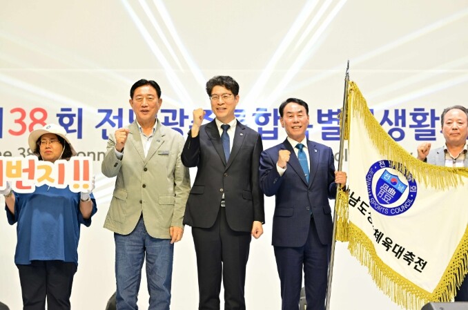 장성군 “제38회 전남광주생활체육대축...