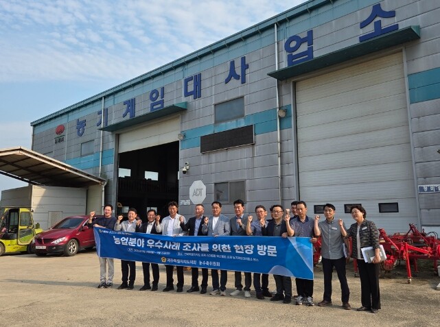 제주특별자치도 농수축위원회 김제시 농...