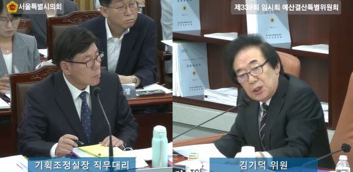 김기덕 서울시의원,“교육재정 운용의 ...