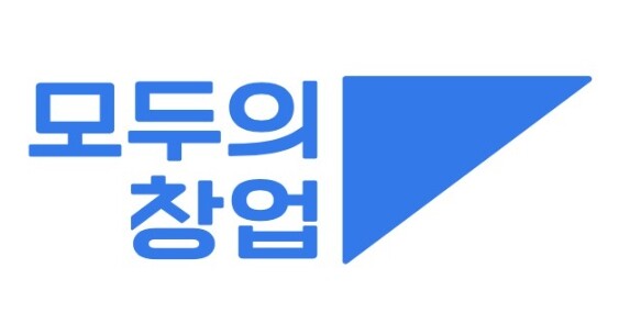 화성산업진흥원, 중기부 ‘모두의 창업...