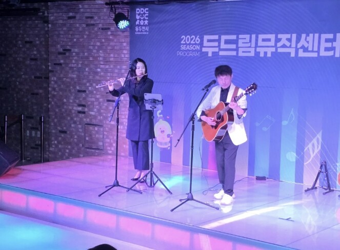 동두천시, 감성 가득한 라이브 무대에...