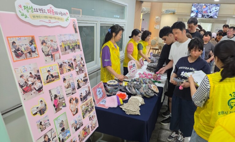 창원시 진해자원봉사캠프, 초이스마켓으...