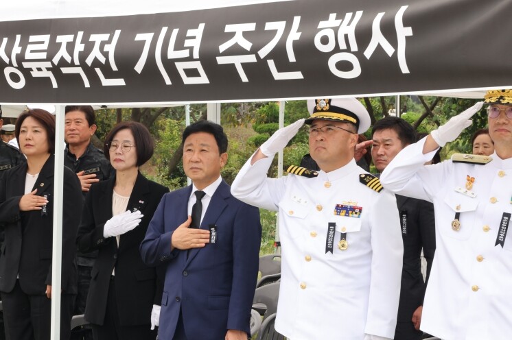 옹진군 제76주년 인천상륙작전 기념주...