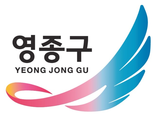 영종구, ‘마을세무사’ 제도 운영으로...