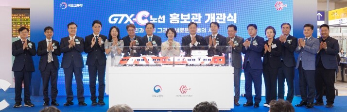 추미애 지사 “수도권 30분 교통 혁...