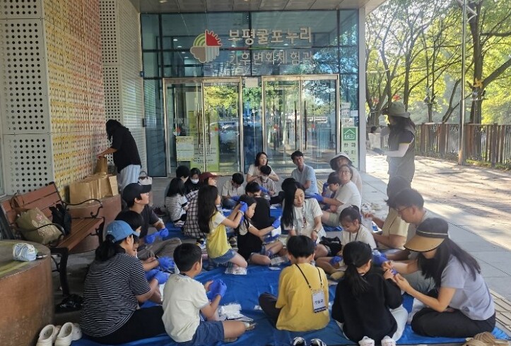 인천북부교육지원청, 초등학생 가족 생...