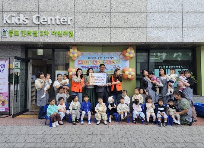 이천시 증포칸타빌2차어린이집, 이웃돕...