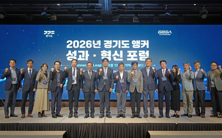 경기도, 대학-지역 동반성장 결실.....