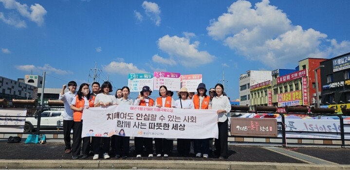 홍성군, 제19회 치매극복의 날 기념...